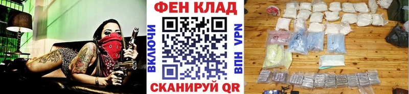 даркнет сайт Лангепас Первитин винт