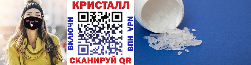 МЕТАМФЕТАМИН пудра Лангепас