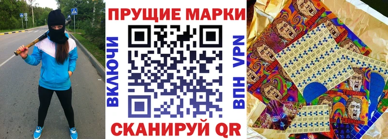 Марки 25I-NBOMe 1,8мг  ссылка на мегу зеркало  Лангепас  как найти наркотики 