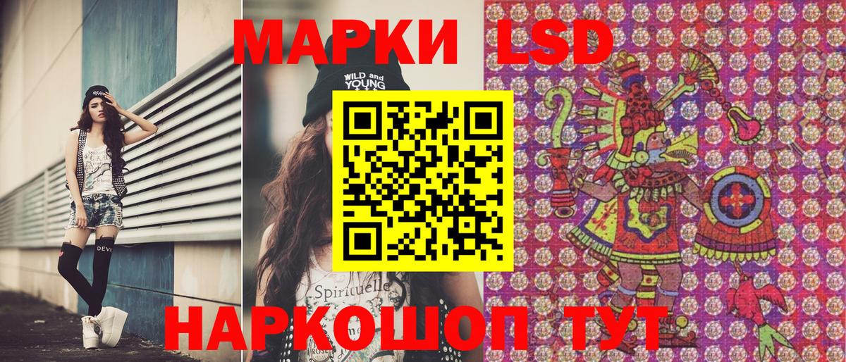 Марки N-bome 1500мкг  Марки N-bome 1500мкг  Наркотические марки  Лангепас  Вход с VPN 