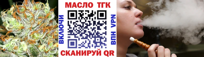 наркотики  Лангепас  Дистиллят ТГК THC oil 