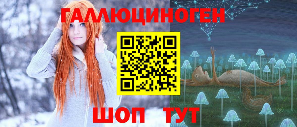 Псилоцибиновые грибы MAGIC MUSHROOMS Лангепас