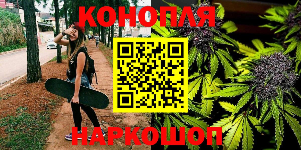 Марихуана  LSD-25  ТГК  Вход с VPN  Лангепас  МЕТАМФЕТАМИН  COCAIN  Мефедрон  